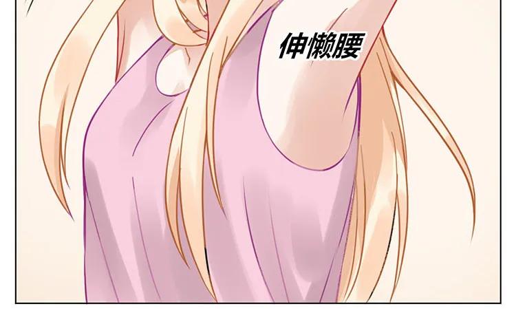 非典型性暗恋韩漫全集-第105话 各人的烦恼无删减无遮挡章节图片 