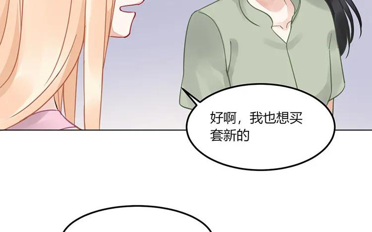 非典型性暗恋韩漫全集-第105话 各人的烦恼无删减无遮挡章节图片 