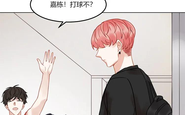 非典型性暗恋韩漫全集-第105话 各人的烦恼无删减无遮挡章节图片 