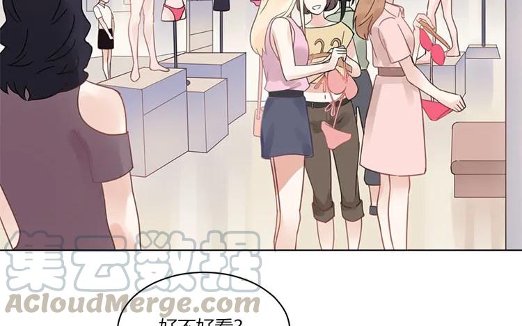 非典型性暗恋韩漫全集-第106话 哪儿都有他！无删减无遮挡章节图片 