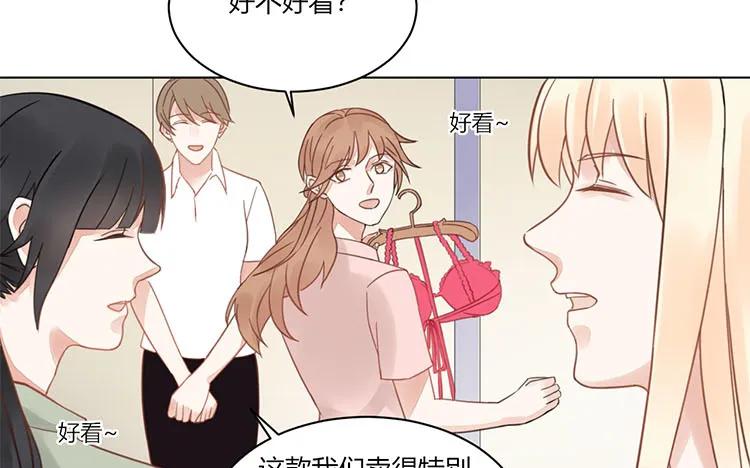 非典型性暗恋韩漫全集-第106话 哪儿都有他！无删减无遮挡章节图片 