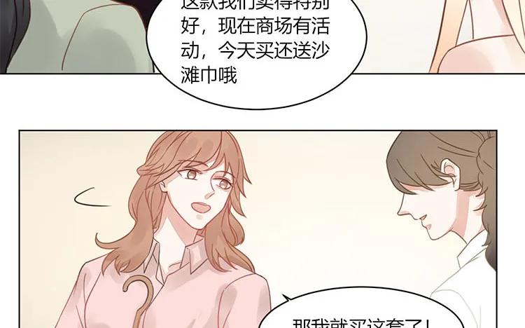 非典型性暗恋韩漫全集-第106话 哪儿都有他！无删减无遮挡章节图片 