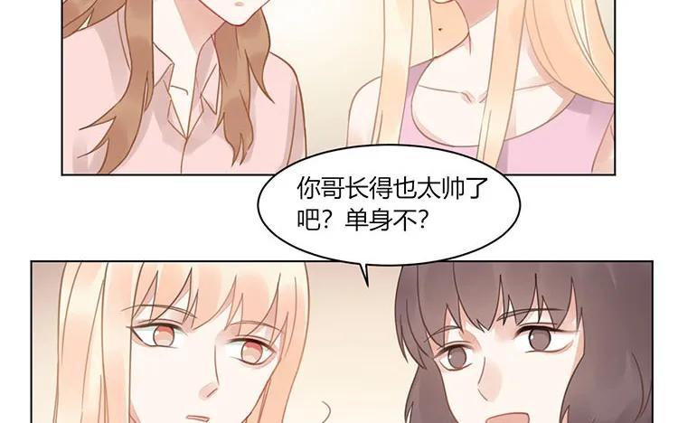 非典型性暗恋韩漫全集-第106话 哪儿都有他！无删减无遮挡章节图片 