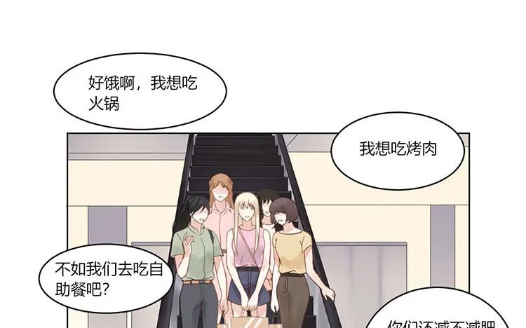 非典型性暗恋韩漫全集-第106话 哪儿都有他！无删减无遮挡章节图片 