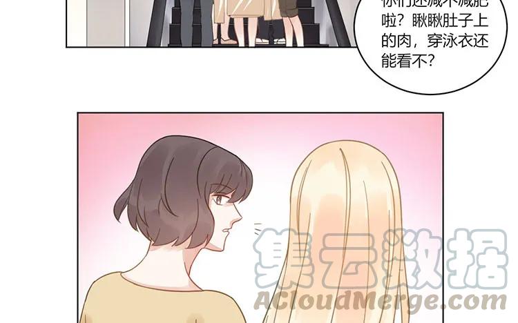 非典型性暗恋韩漫全集-第106话 哪儿都有他！无删减无遮挡章节图片 