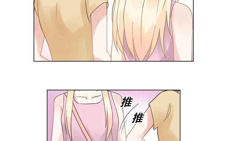 非典型性暗恋韩漫全集-第106话 哪儿都有他！无删减无遮挡章节图片 
