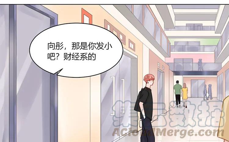 非典型性暗恋韩漫全集-第106话 哪儿都有他！无删减无遮挡章节图片 