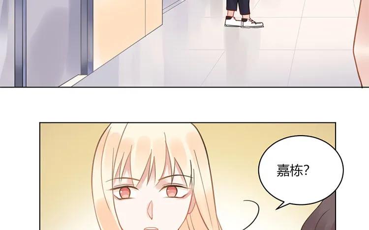 非典型性暗恋韩漫全集-第106话 哪儿都有他！无删减无遮挡章节图片 