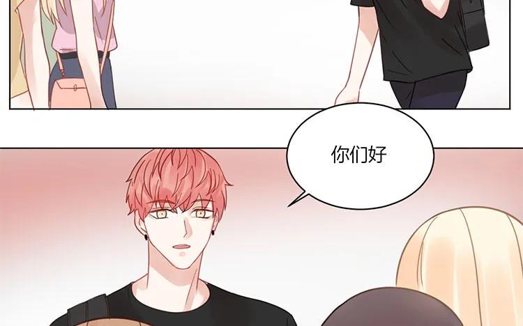 非典型性暗恋韩漫全集-第106话 哪儿都有他！无删减无遮挡章节图片 