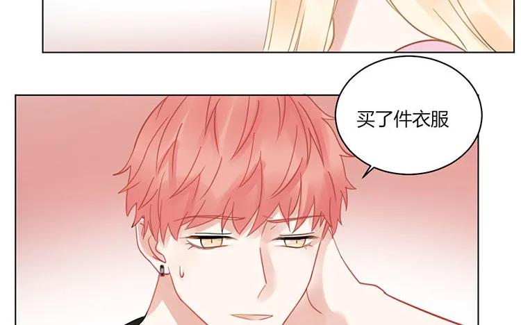 非典型性暗恋韩漫全集-第106话 哪儿都有他！无删减无遮挡章节图片 