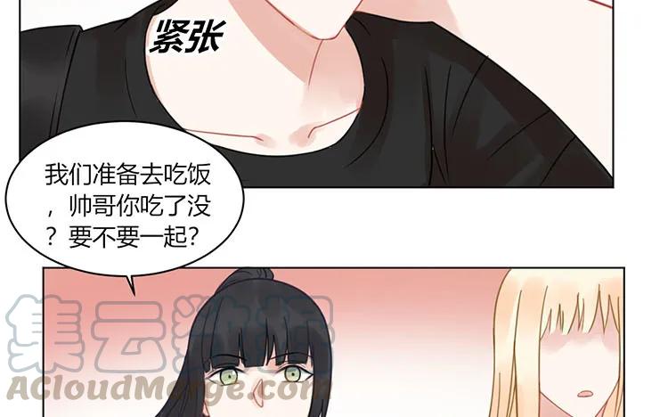 非典型性暗恋韩漫全集-第106话 哪儿都有他！无删减无遮挡章节图片 