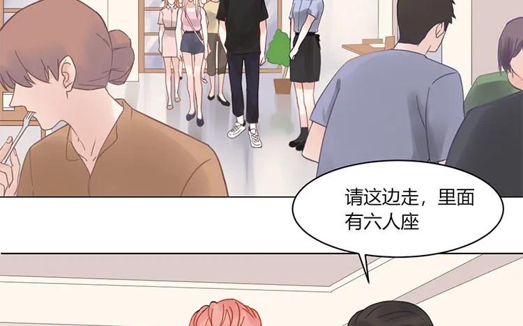 非典型性暗恋韩漫全集-第106话 哪儿都有他！无删减无遮挡章节图片 
