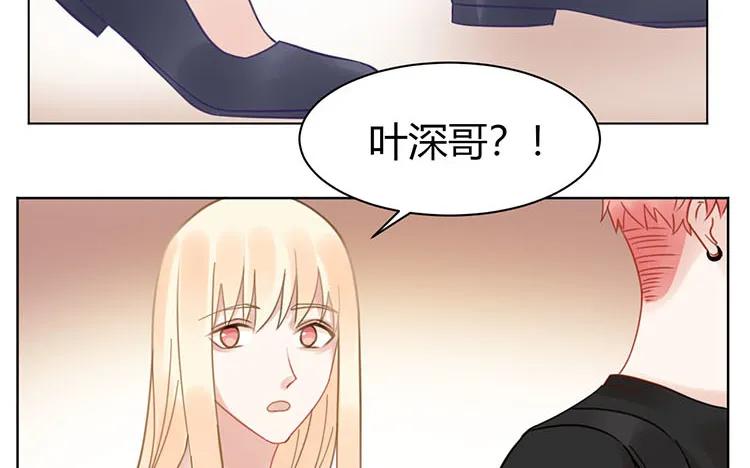 非典型性暗恋韩漫全集-第106话 哪儿都有他！无删减无遮挡章节图片 