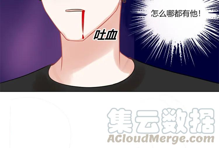 非典型性暗恋韩漫全集-第106话 哪儿都有他！无删减无遮挡章节图片 