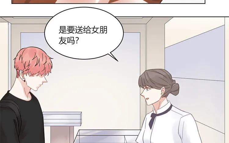 非典型性暗恋韩漫全集-第106话 哪儿都有他！无删减无遮挡章节图片 