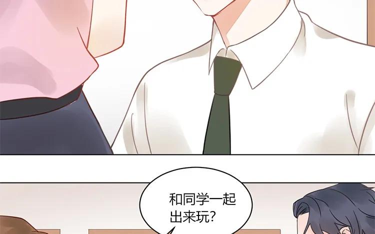 非典型性暗恋韩漫全集-第107话 少女心无删减无遮挡章节图片 