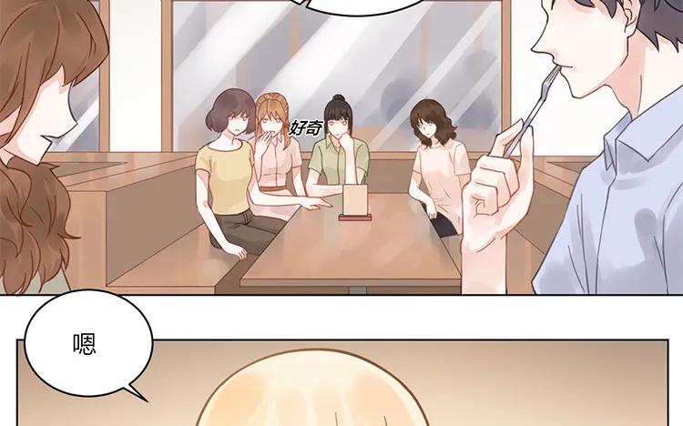 非典型性暗恋韩漫全集-第107话 少女心无删减无遮挡章节图片 