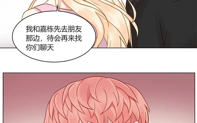 非典型性暗恋韩漫全集-第107话 少女心无删减无遮挡章节图片 