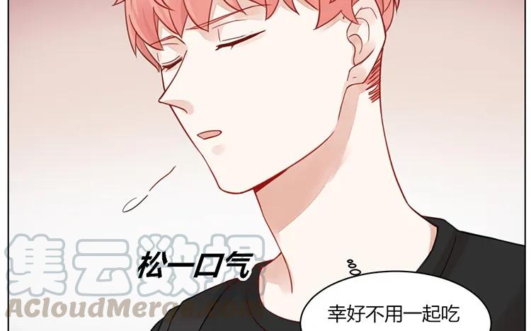 非典型性暗恋韩漫全集-第107话 少女心无删减无遮挡章节图片 
