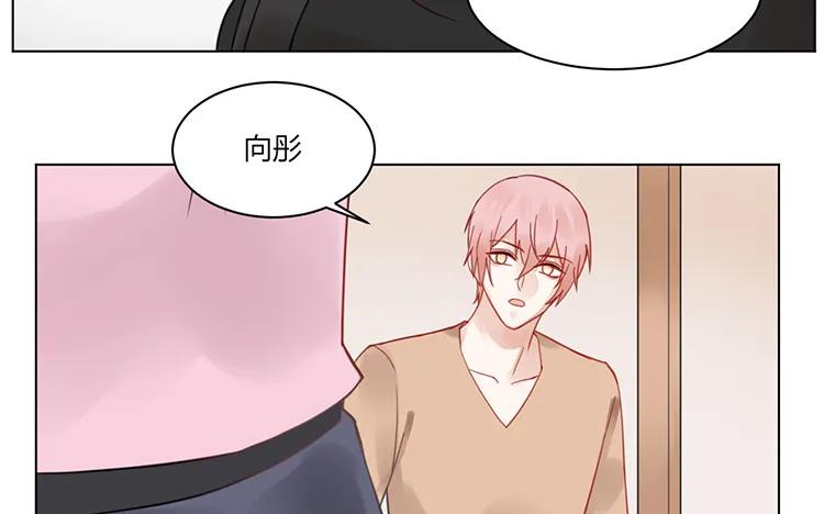 非典型性暗恋韩漫全集-第107话 少女心无删减无遮挡章节图片 
