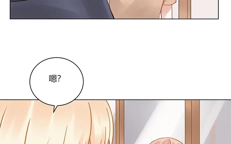 非典型性暗恋韩漫全集-第107话 少女心无删减无遮挡章节图片 