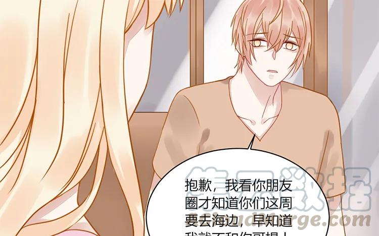 非典型性暗恋韩漫全集-第107话 少女心无删减无遮挡章节图片 