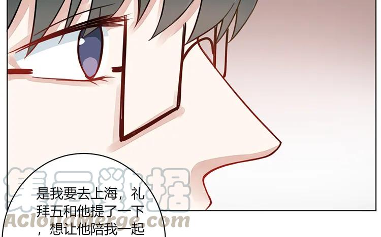 非典型性暗恋韩漫全集-第107话 少女心无删减无遮挡章节图片 