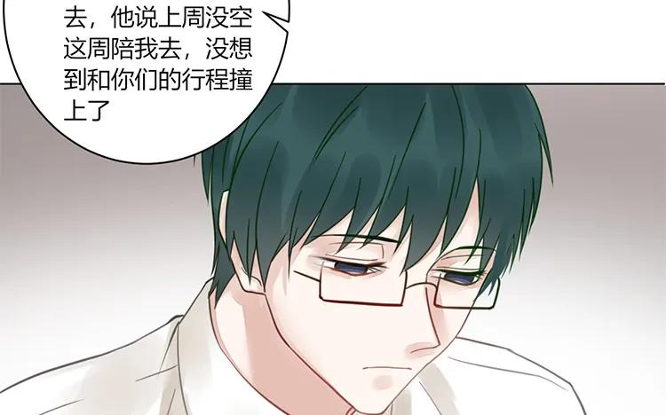 非典型性暗恋韩漫全集-第107话 少女心无删减无遮挡章节图片 
