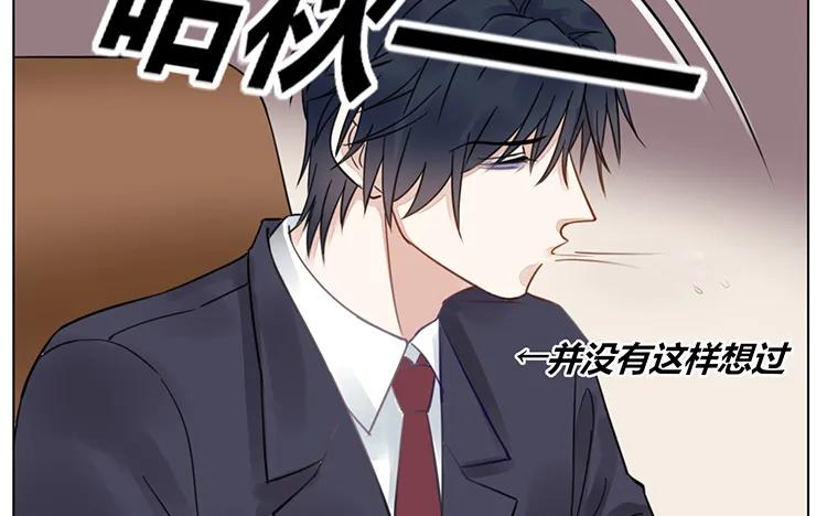 非典型性暗恋韩漫全集-第107话 少女心无删减无遮挡章节图片 