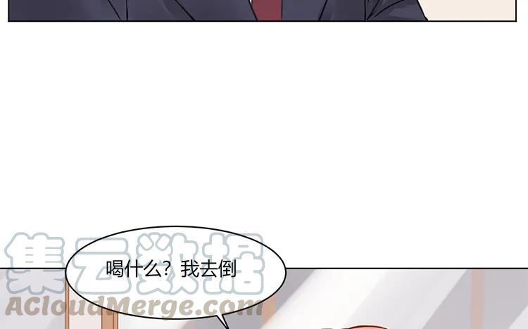 非典型性暗恋韩漫全集-第107话 少女心无删减无遮挡章节图片 