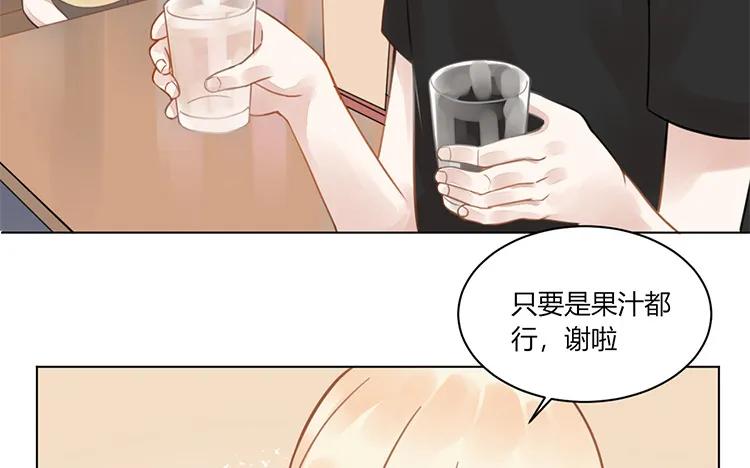 非典型性暗恋韩漫全集-第107话 少女心无删减无遮挡章节图片 