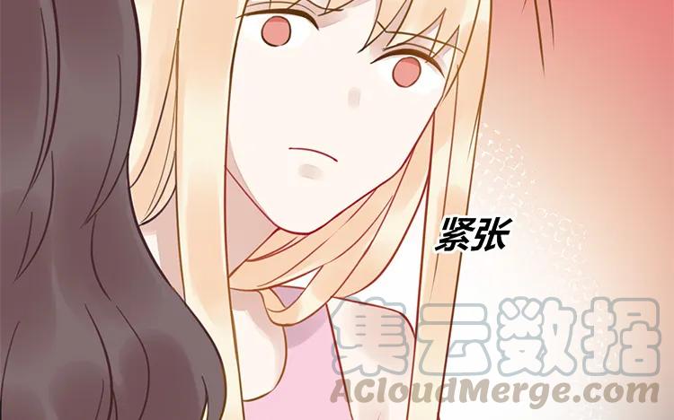 非典型性暗恋韩漫全集-第107话 少女心无删减无遮挡章节图片 
