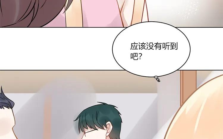 非典型性暗恋韩漫全集-第107话 少女心无删减无遮挡章节图片 