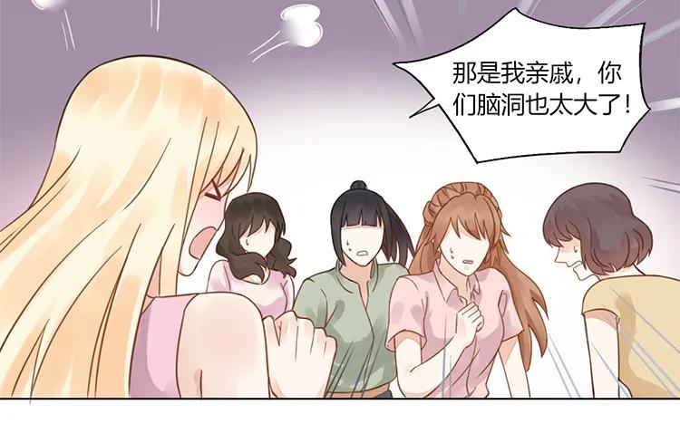 非典型性暗恋韩漫全集-第107话 少女心无删减无遮挡章节图片 