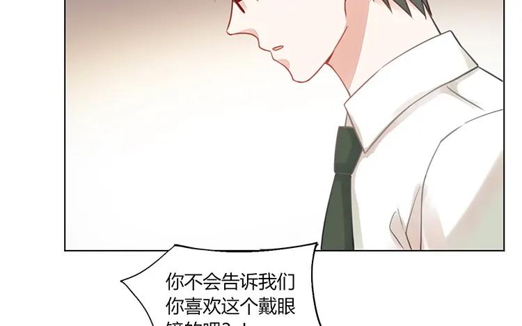 非典型性暗恋韩漫全集-第107话 少女心无删减无遮挡章节图片 