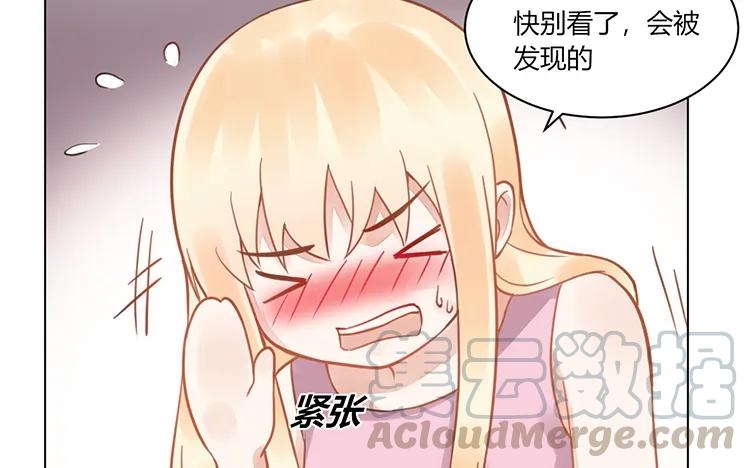 非典型性暗恋韩漫全集-第107话 少女心无删减无遮挡章节图片 