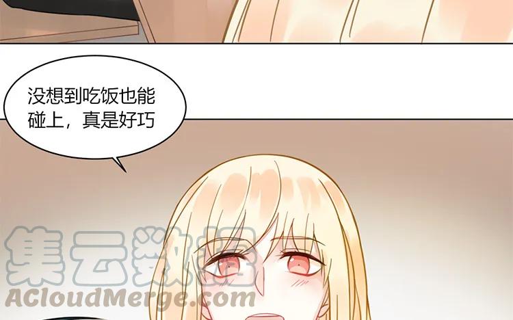 非典型性暗恋韩漫全集-第107话 少女心无删减无遮挡章节图片 
