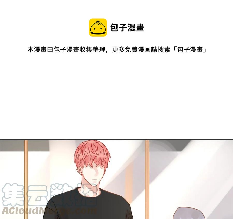 非典型性暗恋韩漫全集-第108话 你有对象了？无删减无遮挡章节图片 