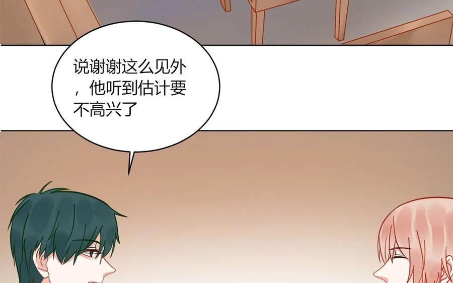 非典型性暗恋韩漫全集-第108话 你有对象了？无删减无遮挡章节图片 