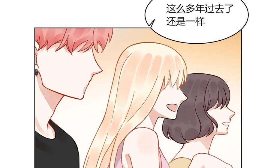 非典型性暗恋韩漫全集-第108话 你有对象了？无删减无遮挡章节图片 