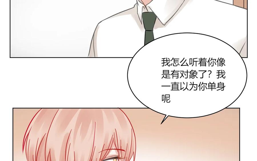 非典型性暗恋韩漫全集-第108话 你有对象了？无删减无遮挡章节图片 