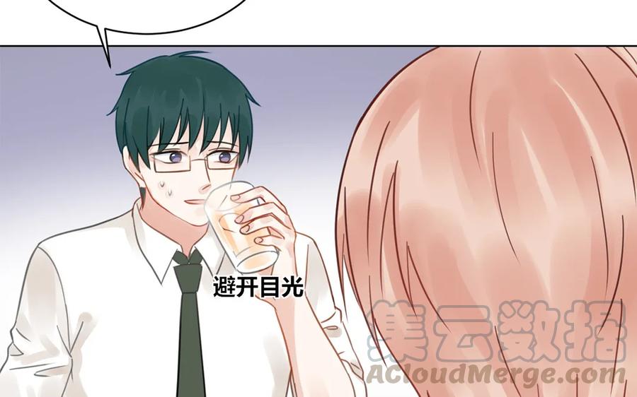非典型性暗恋韩漫全集-第108话 你有对象了？无删减无遮挡章节图片 