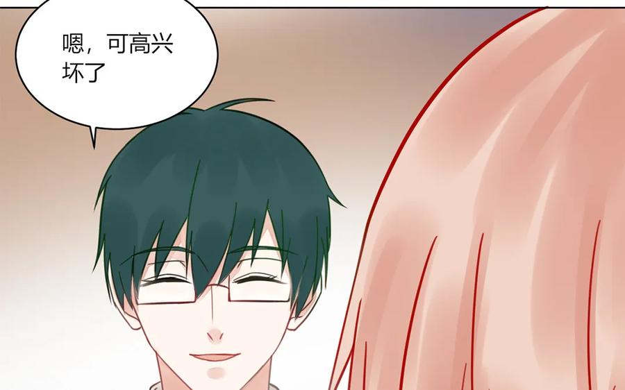 非典型性暗恋韩漫全集-第108话 你有对象了？无删减无遮挡章节图片 