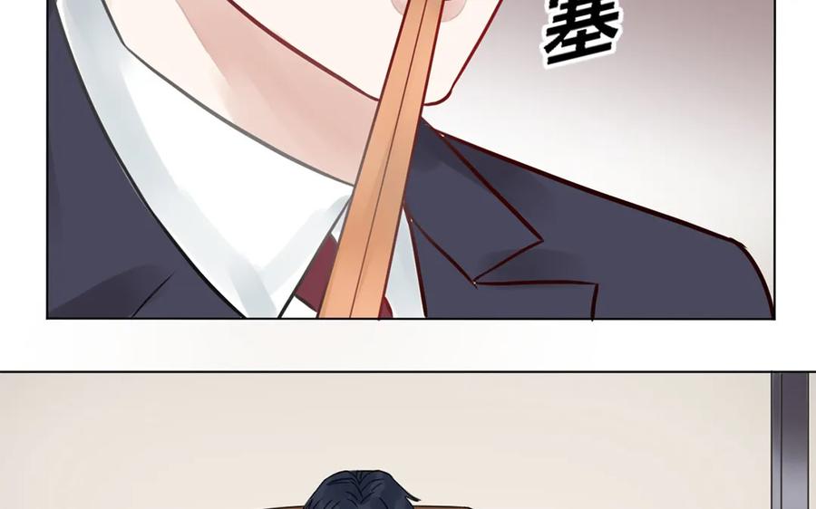 非典型性暗恋韩漫全集-第108话 你有对象了？无删减无遮挡章节图片 