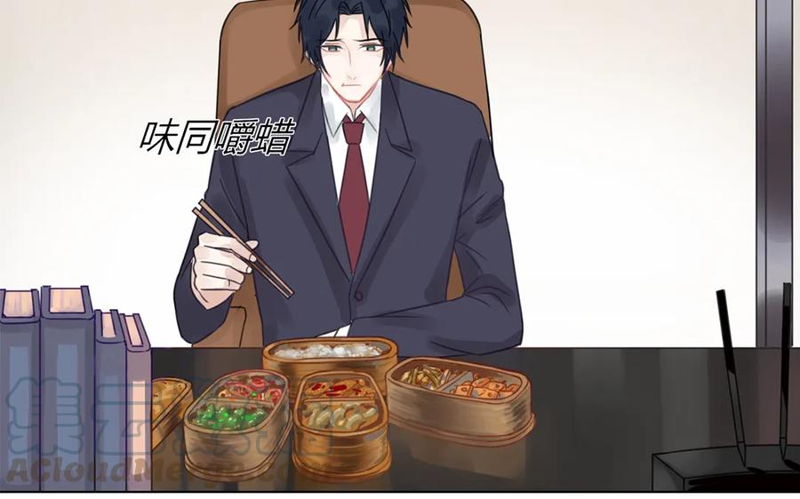 非典型性暗恋韩漫全集-第108话 你有对象了？无删减无遮挡章节图片 