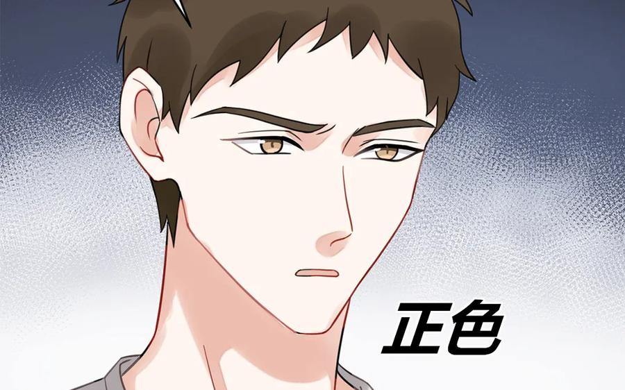 非典型性暗恋韩漫全集-第111话 他不配无删减无遮挡章节图片 