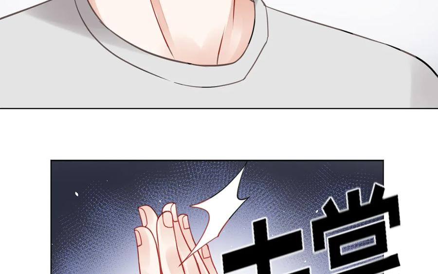 非典型性暗恋韩漫全集-第111话 他不配无删减无遮挡章节图片 