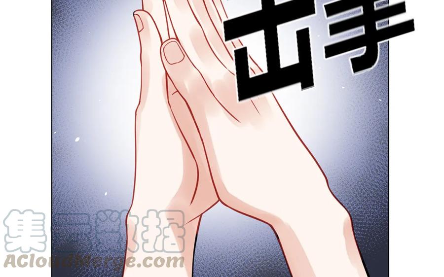 非典型性暗恋韩漫全集-第111话 他不配无删减无遮挡章节图片 