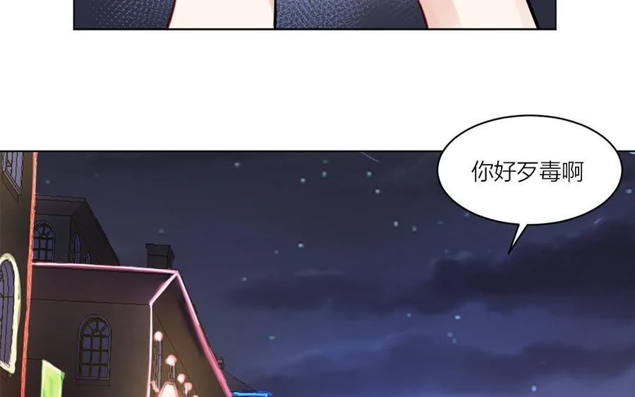 非典型性暗恋韩漫全集-第111话 他不配无删减无遮挡章节图片 