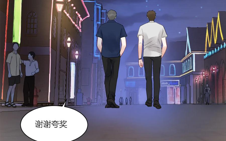 非典型性暗恋韩漫全集-第111话 他不配无删减无遮挡章节图片 